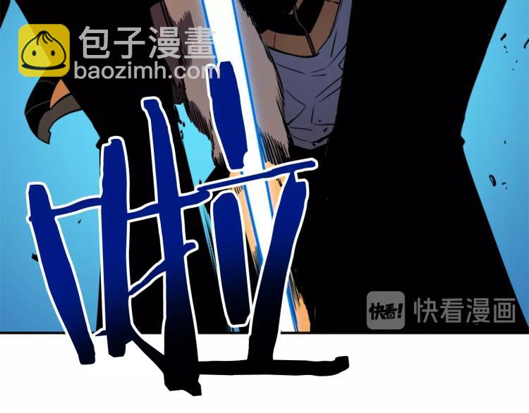 🍘我独自升级 第31话 二次觉醒者？ 第32页