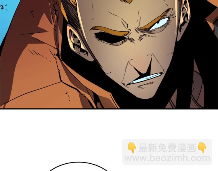 🍘我独自升级 第31话 二次觉醒者？ 第34页