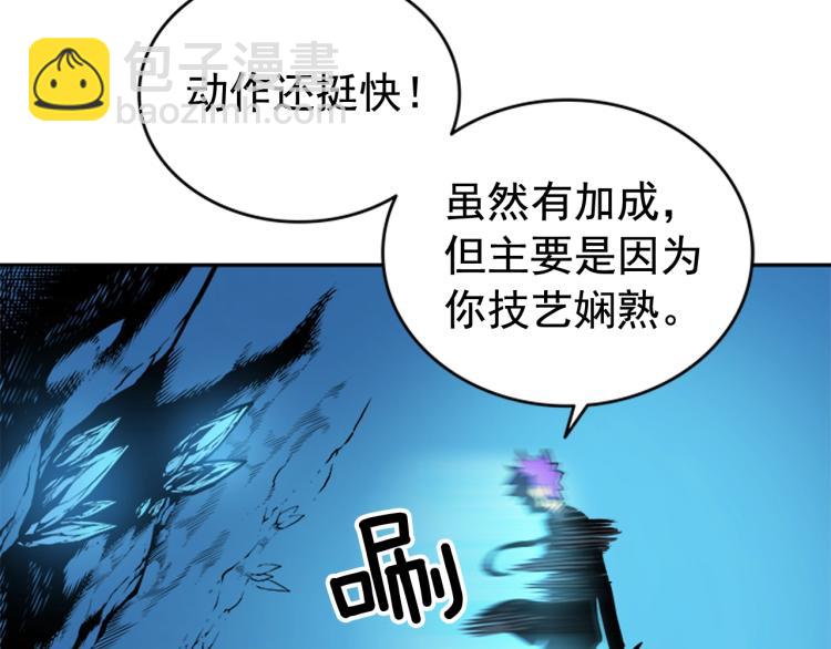 🍘我独自升级 第31话 二次觉醒者？ 第35页