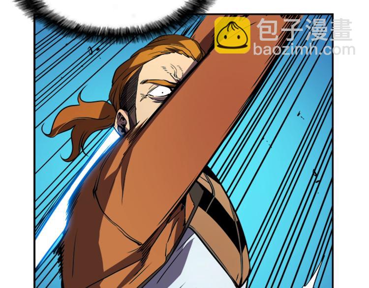 🍘我独自升级 第31话 二次觉醒者？ 第39页