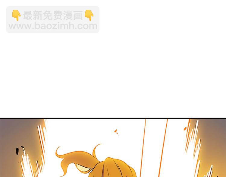 🍘我独自升级 第31话 二次觉醒者？ 第4页