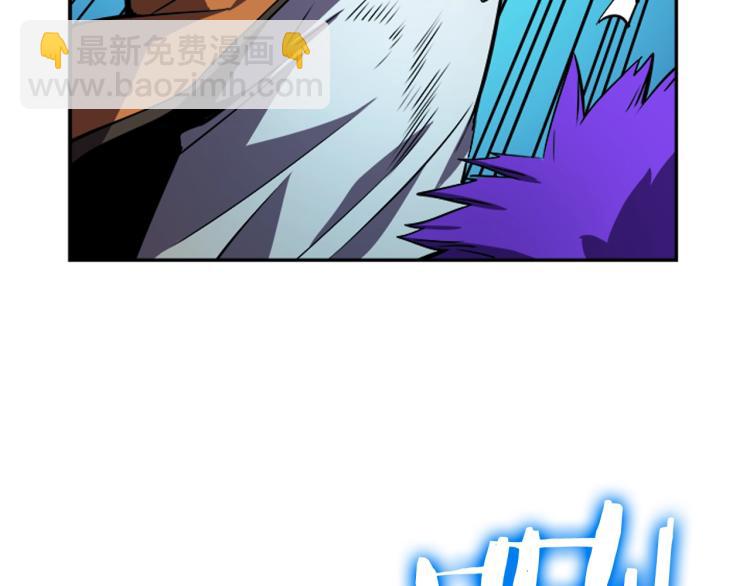 🍘我独自升级 第31话 二次觉醒者？ 第40页