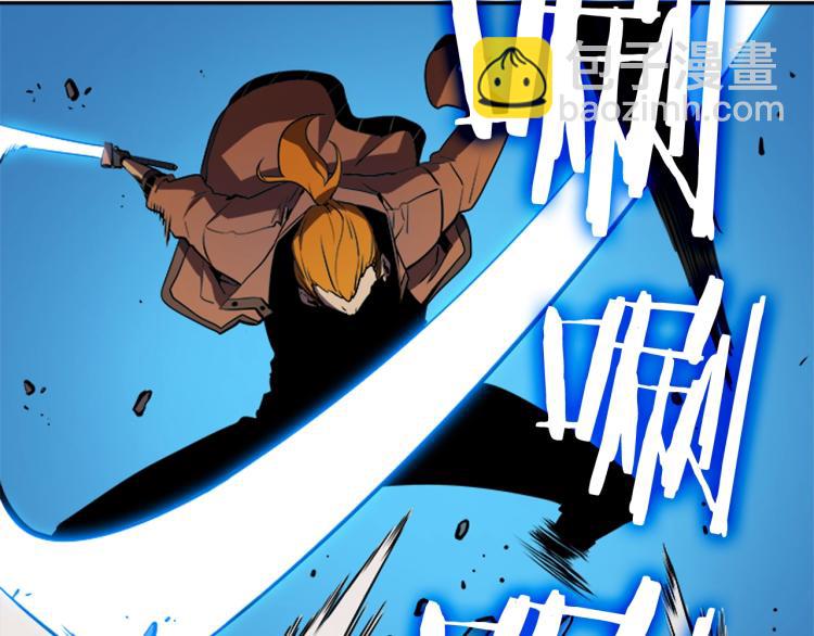 🍘我独自升级 第31话 二次觉醒者？ 第41页