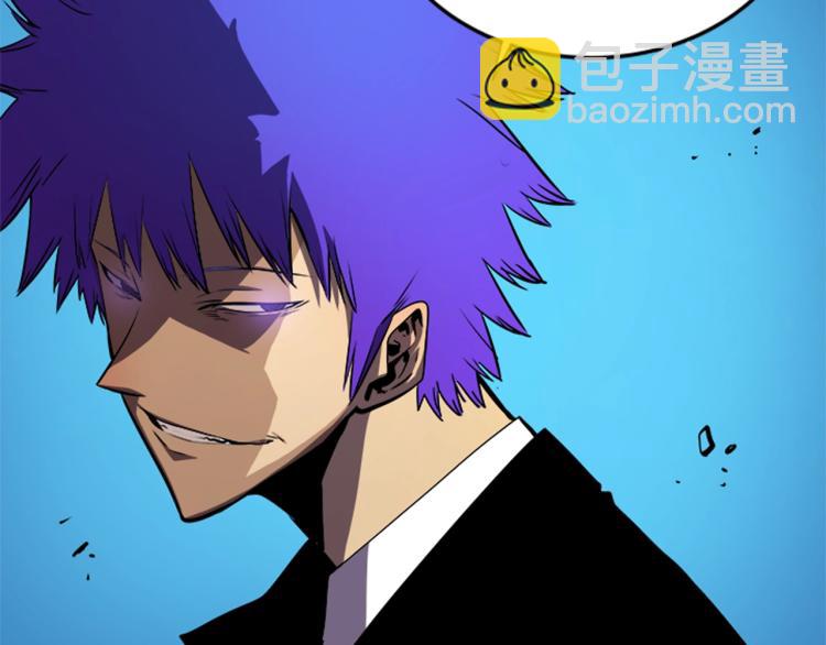 🍘我独自升级 第31话 二次觉醒者？ 第48页