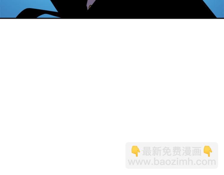 🍘我独自升级 第31话 二次觉醒者？ 第49页