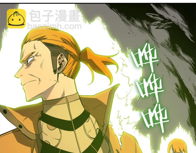 🍘我独自升级 第31话 二次觉醒者？ 第50页
