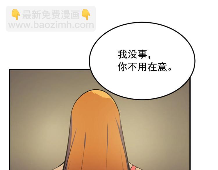 🍘我独自升级 第3话 石像 第11页
