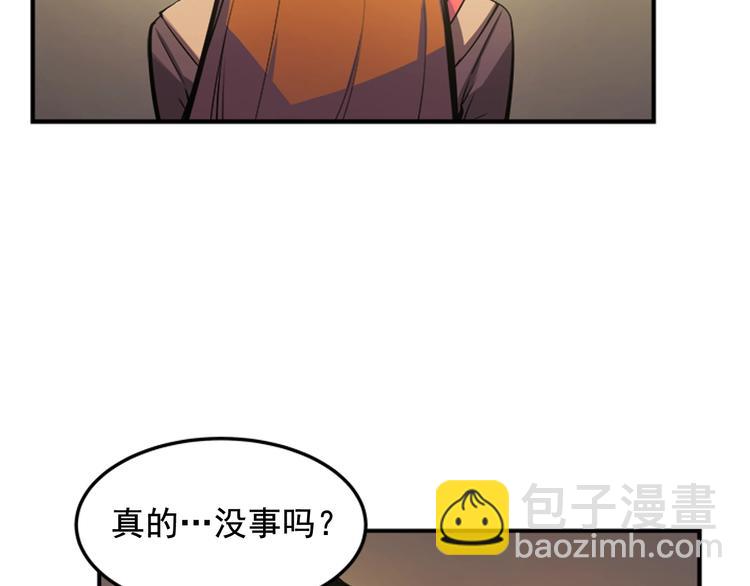 🍘我独自升级 第3话 石像 第12页