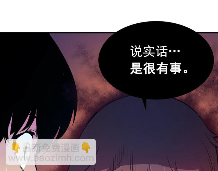 🍘我独自升级 第3话 石像 第14页