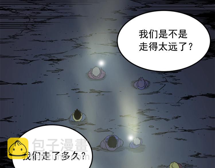 🍘我独自升级 第3话 石像 第2页