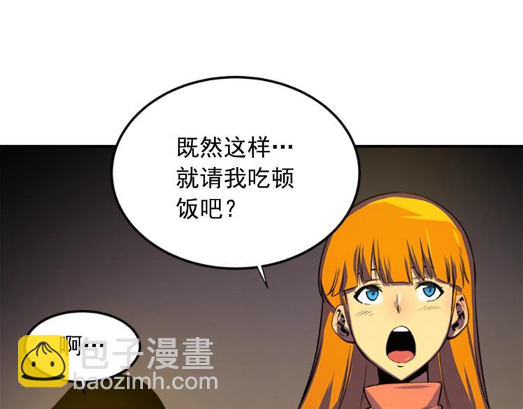 🍘我独自升级 第3话 石像 第24页