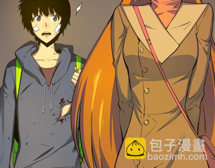 🍘我独自升级 第3话 石像 第25页