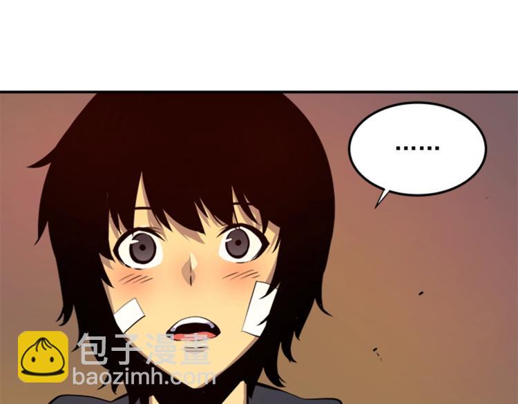 🍘我独自升级 第3话 石像 第27页