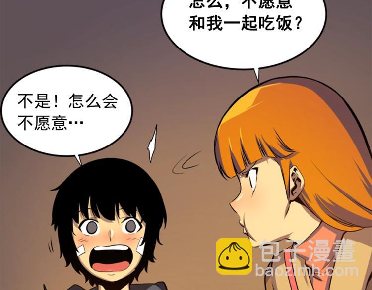 🍘我独自升级 第3话 石像 第29页