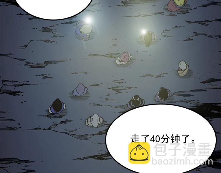 🍘我独自升级 第3话 石像 第3页