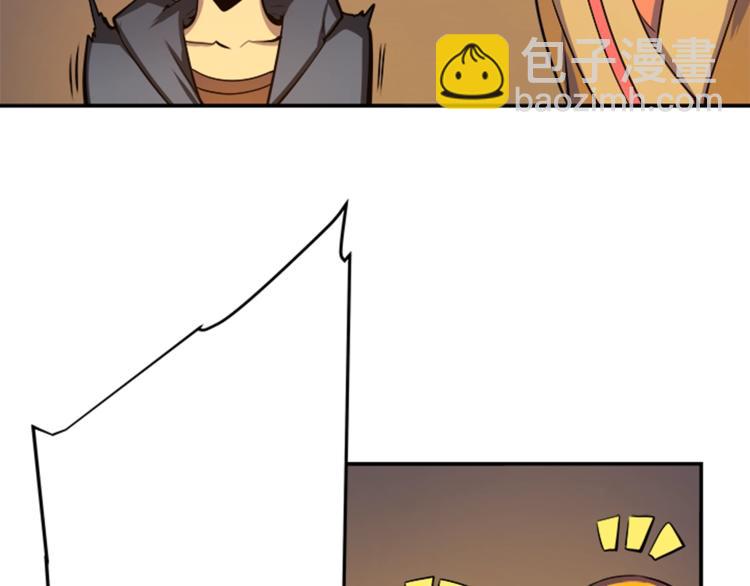 🍘我独自升级 第3话 石像 第30页