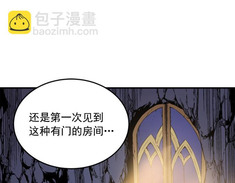 🍘我独自升级 第3话 石像 第33页