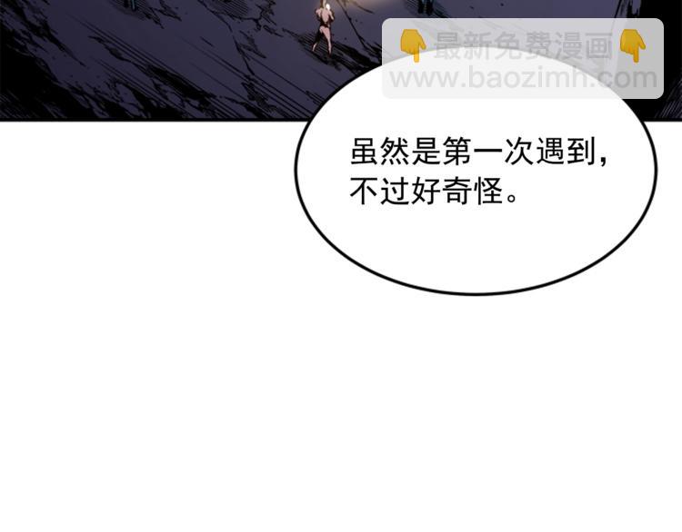 🍘我独自升级 第3话 石像 第35页