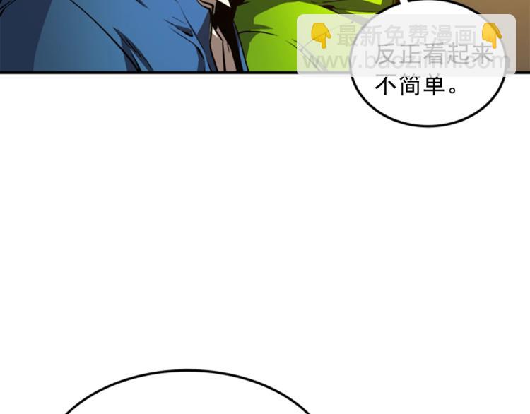 🍘我独自升级 第3话 石像 第37页