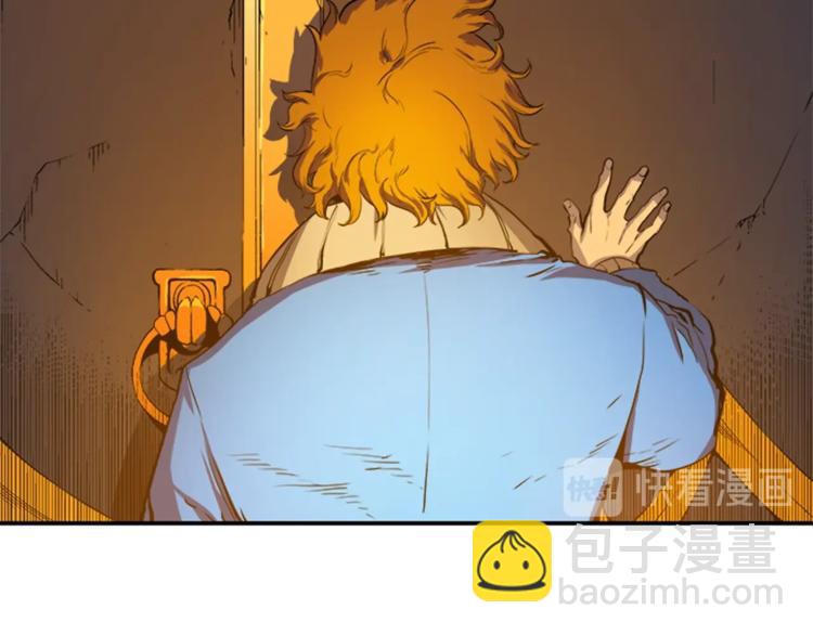 🍘我独自升级 第3话 石像 第40页