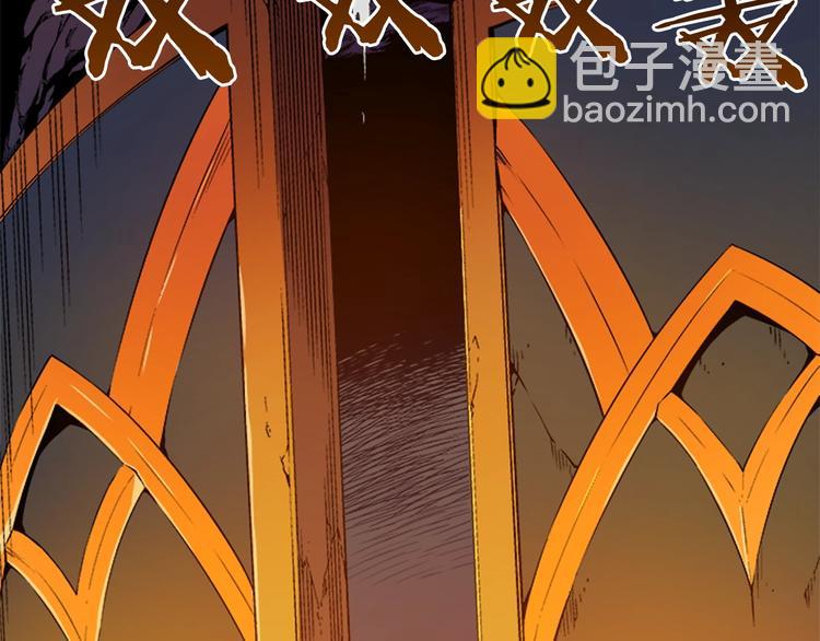 🍘我独自升级 第3话 石像 第45页