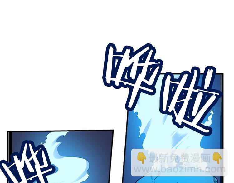 🍘我独自升级 第3话 石像 第50页
