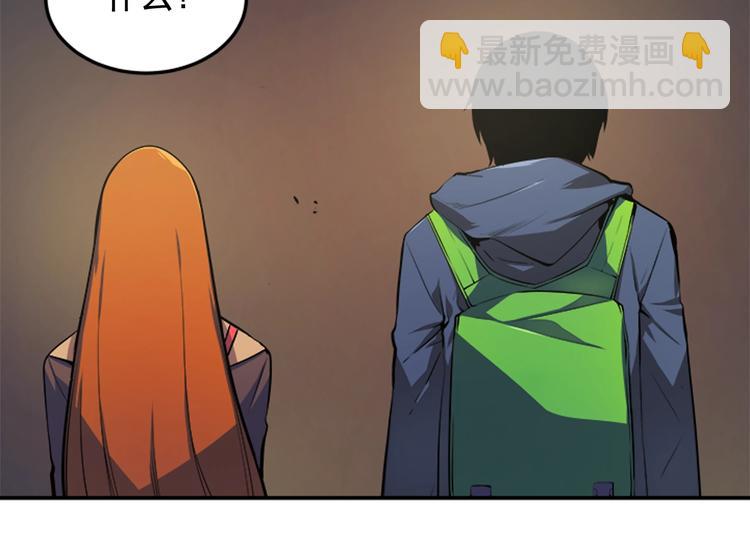 🍘我独自升级 第3话 石像 第9页