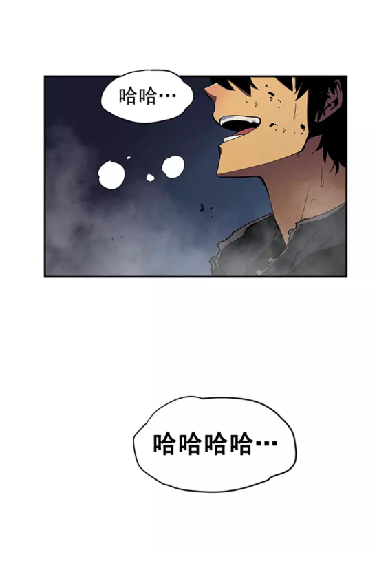 🍘我独自升级 第17话 一击！ 第1页