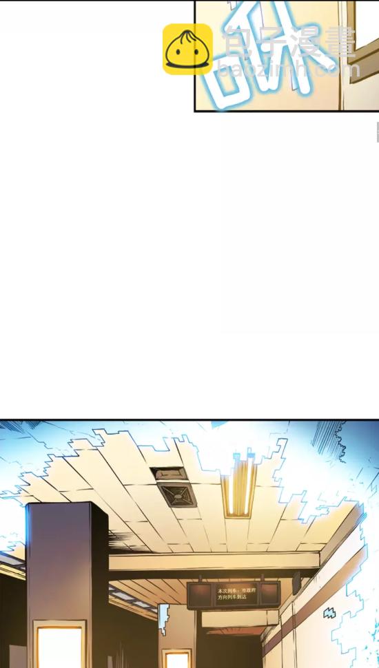 🍘我独自升级 第17话 一击！ 第13页