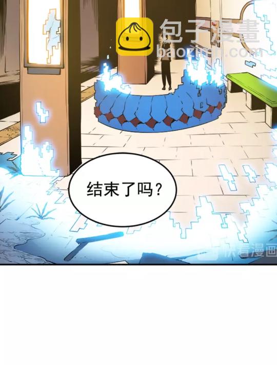 🍘我独自升级 第17话 一击！ 第14页