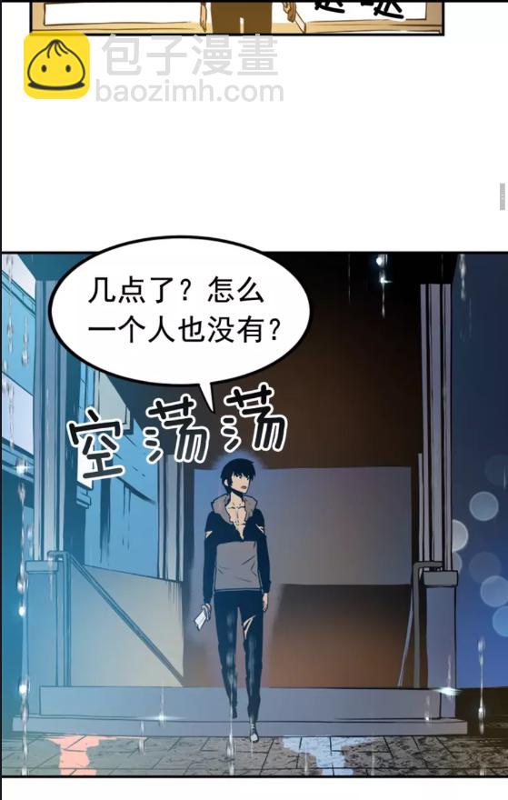 🍘我独自升级 第17话 一击！ 第16页