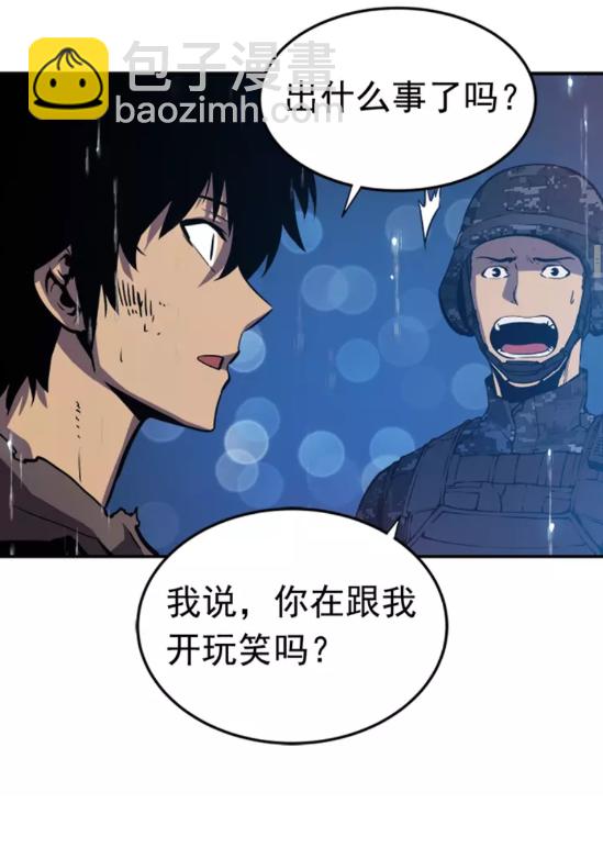 🍘我独自升级 第17话 一击！ 第19页
