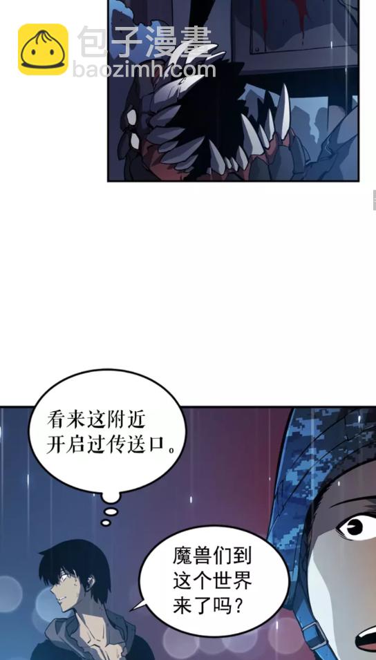 🍘我独自升级 第17话 一击！ 第24页