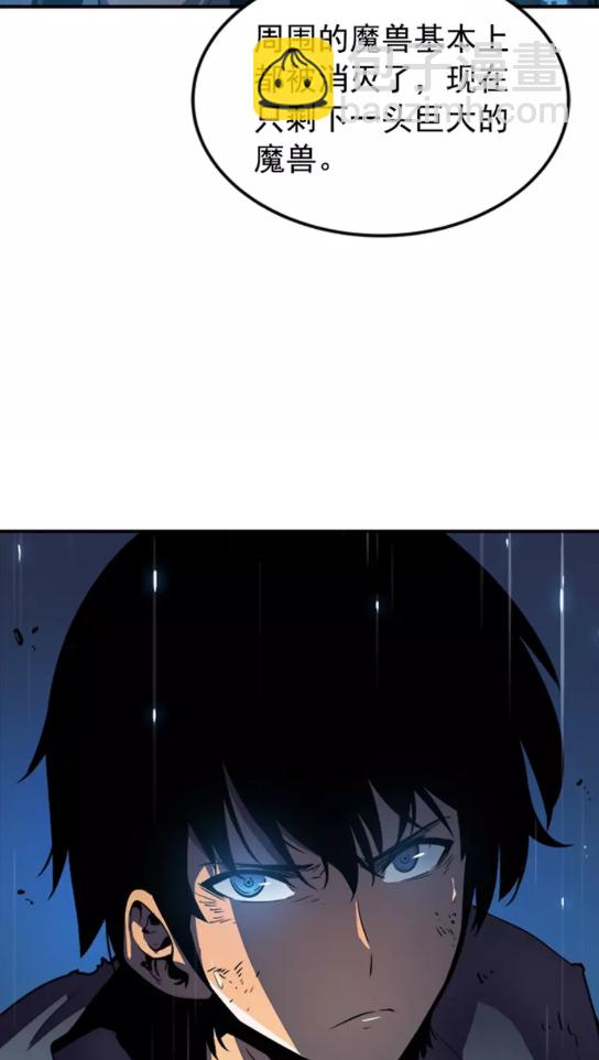 🍘我独自升级 第17话 一击！ 第25页