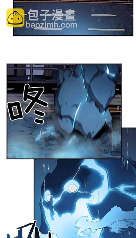 🍘我独自升级 第17话 一击！ 第29页
