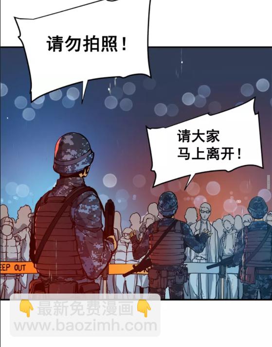🍘我独自升级 第17话 一击！ 第33页