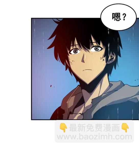 🍘我独自升级 第17话 一击！ 第43页