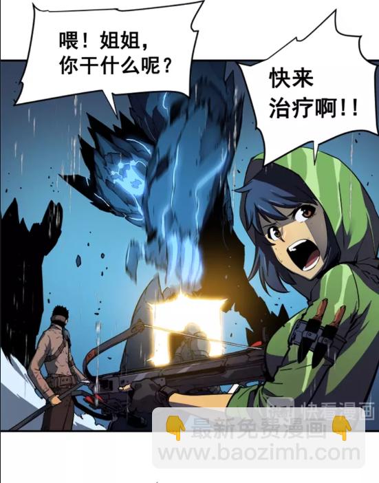 🍘我独自升级 第17话 一击！ 第44页