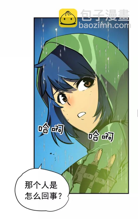 🍘我独自升级 第17话 一击！ 第47页