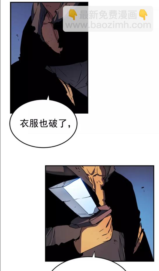 🍘我独自升级 第17话 一击！ 第6页