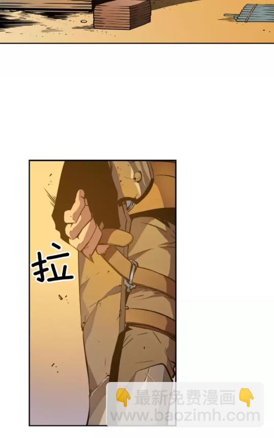 🍘我独自升级 第19话 不祥预感 第3页