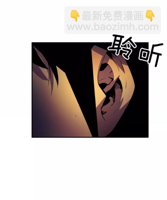 🍘我独自升级 第19话 不祥预感 第34页