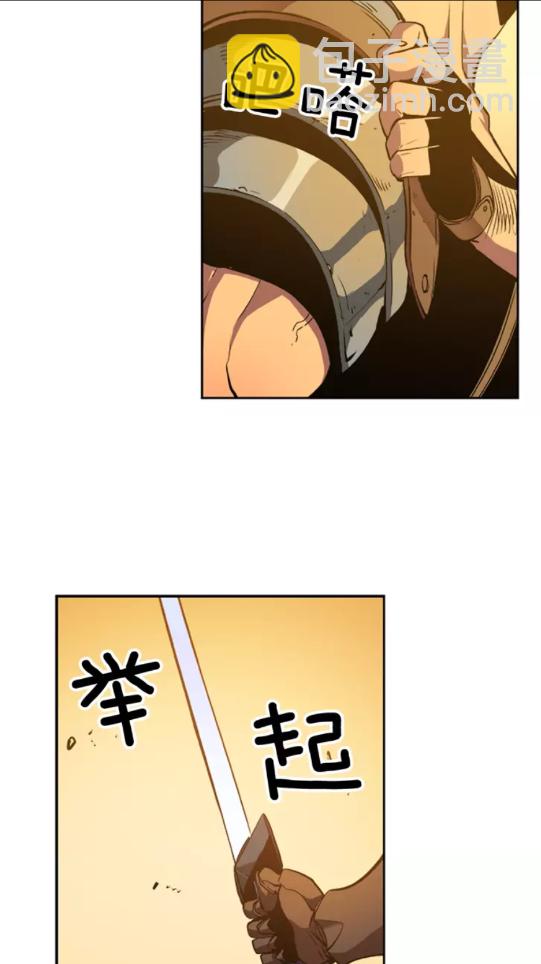 🍘我独自升级 第19话 不祥预感 第4页