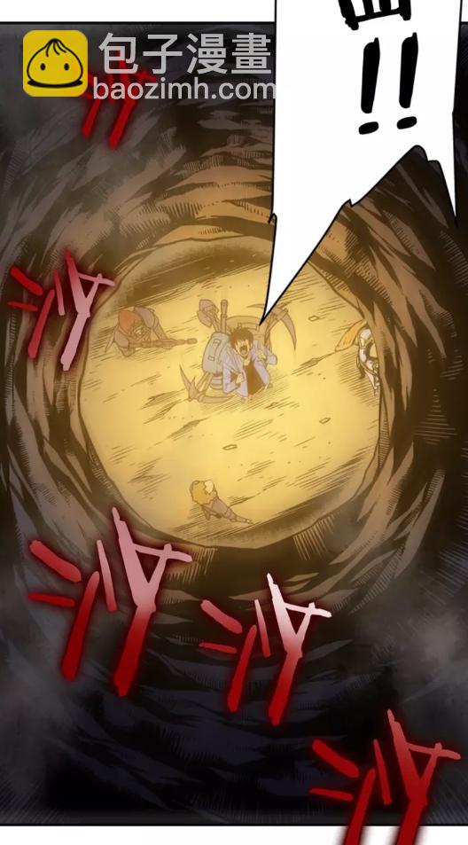 🍘我独自升级 第19话 不祥预感 第44页