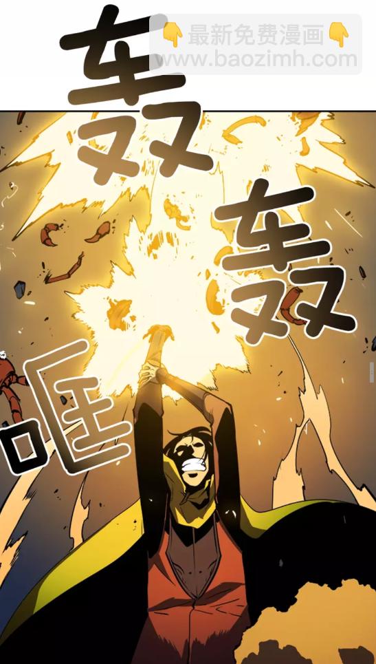 🍘我独自升级 第19话 不祥预感 第49页