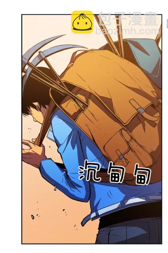 🍘我独自升级 第19话 不祥预感 第5页