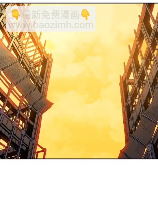 🍘我独自升级 第19话 不祥预感 第8页