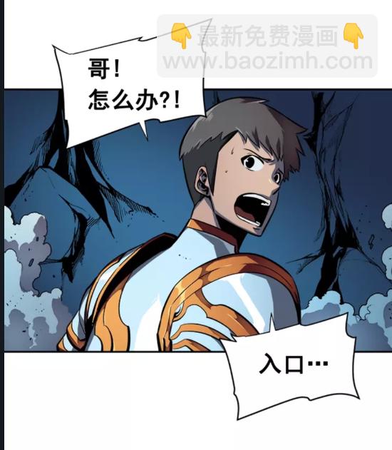 🍘我独自升级 第21话 真正的猎杀 第14页
