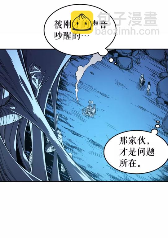 🍘我独自升级 第21话 真正的猎杀 第23页