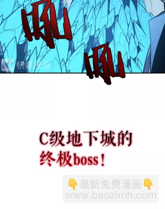🍘我独自升级 第21话 真正的猎杀 第25页